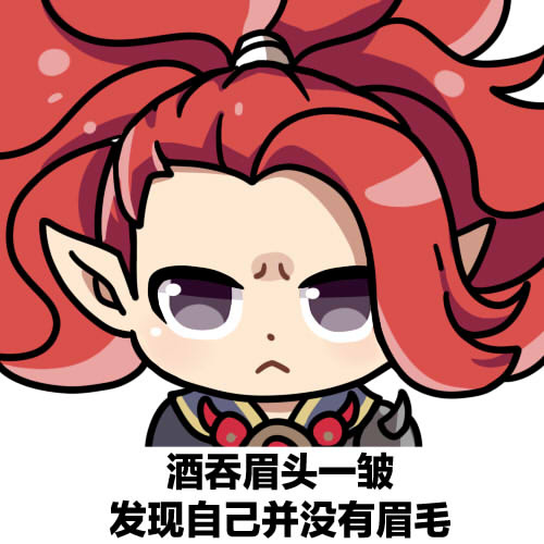 决战平安京 表情包