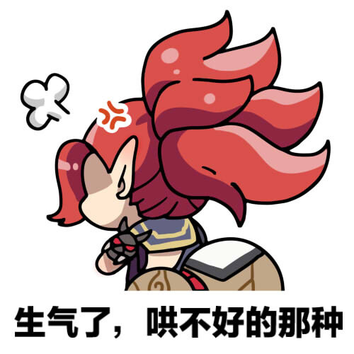 决战平安京 表情包