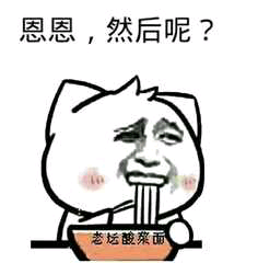 二次元眼泪斗图恶搞表情表情聊天表情表情趣味搞笑表情的文字流女生包动漫图片