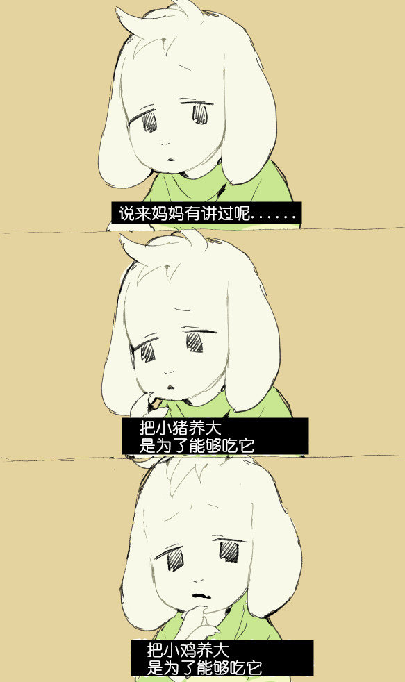 asriel 