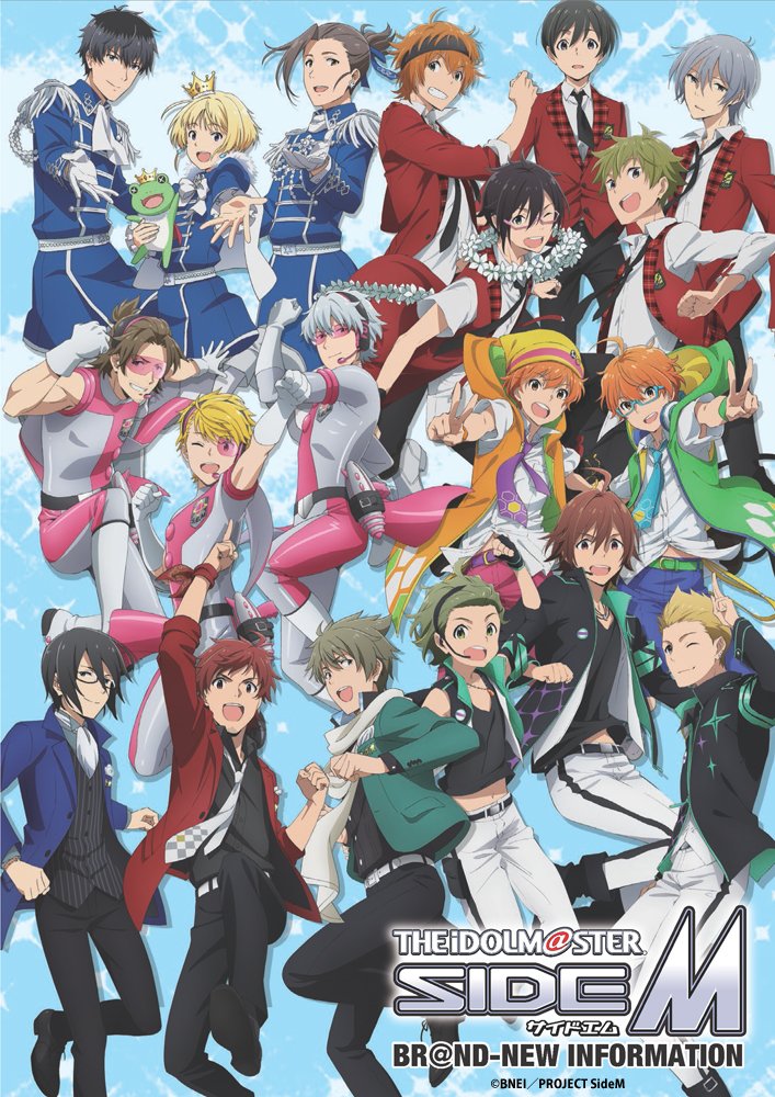 偶像大师sidem