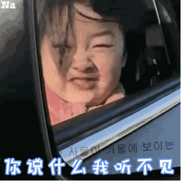 萌妹权律二表情包
