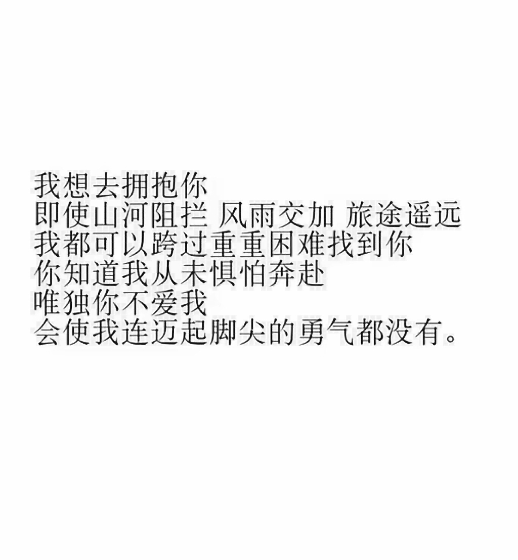 佛渡苦厄何不渡我图片图片