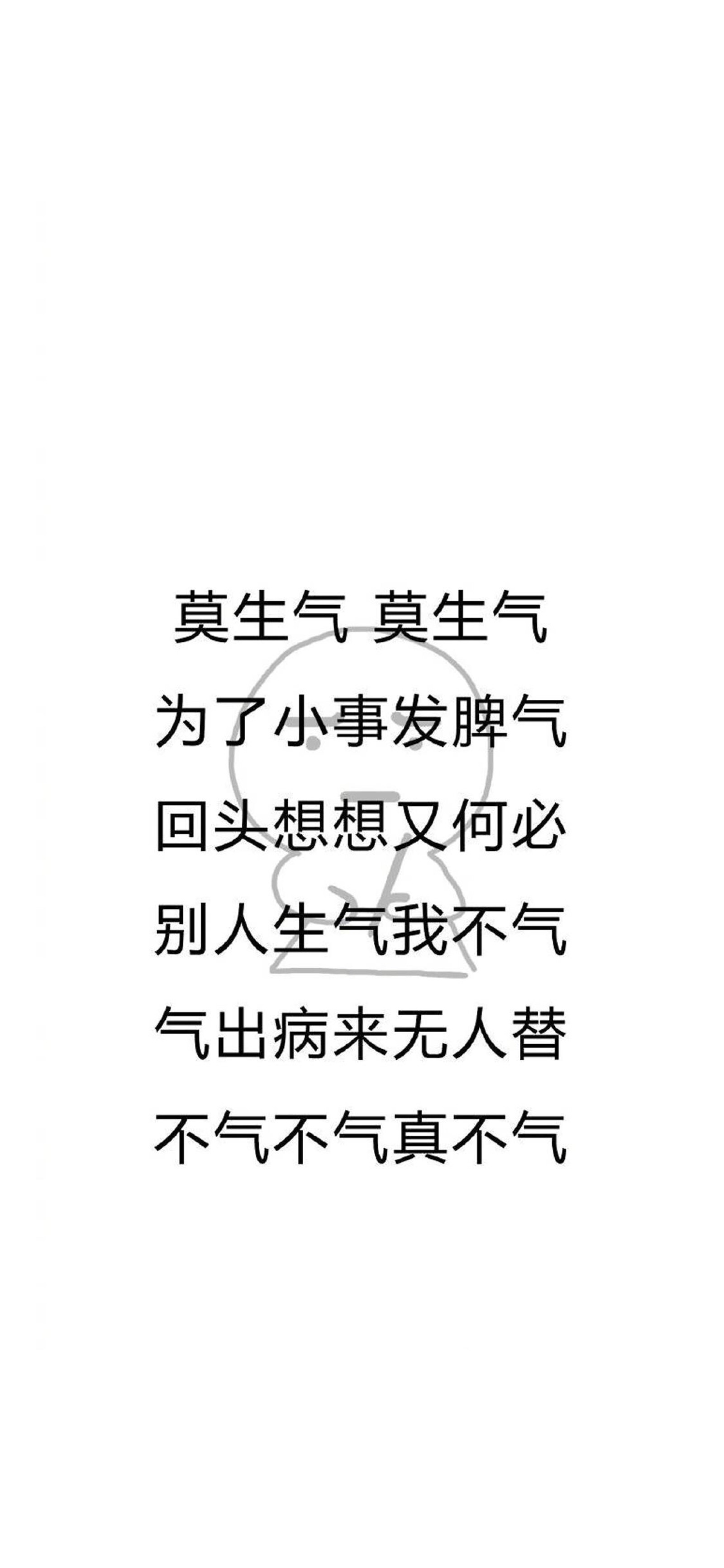 文字 文字心情