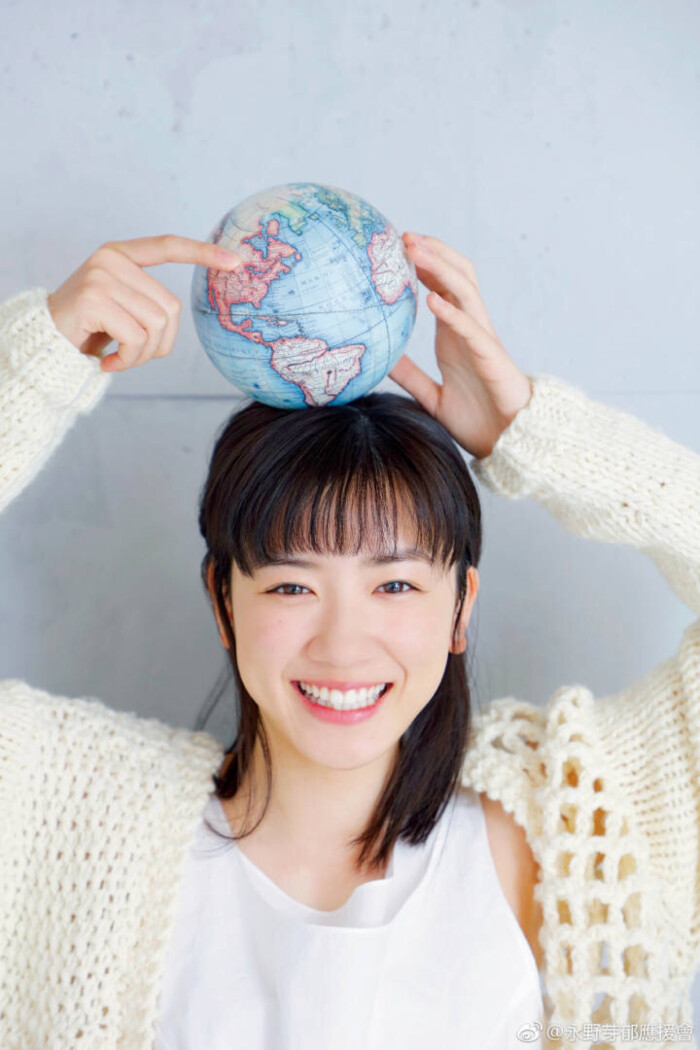 永野芽郁