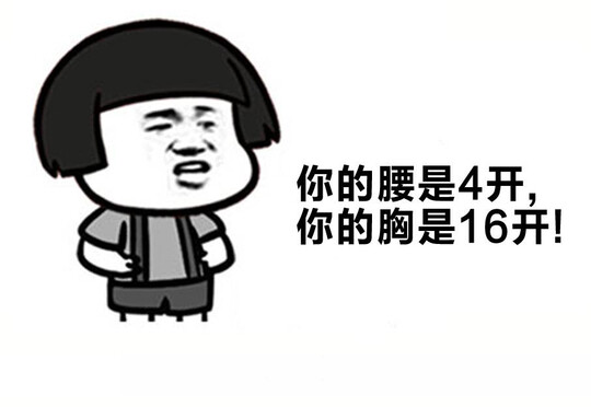 画画党 表情包