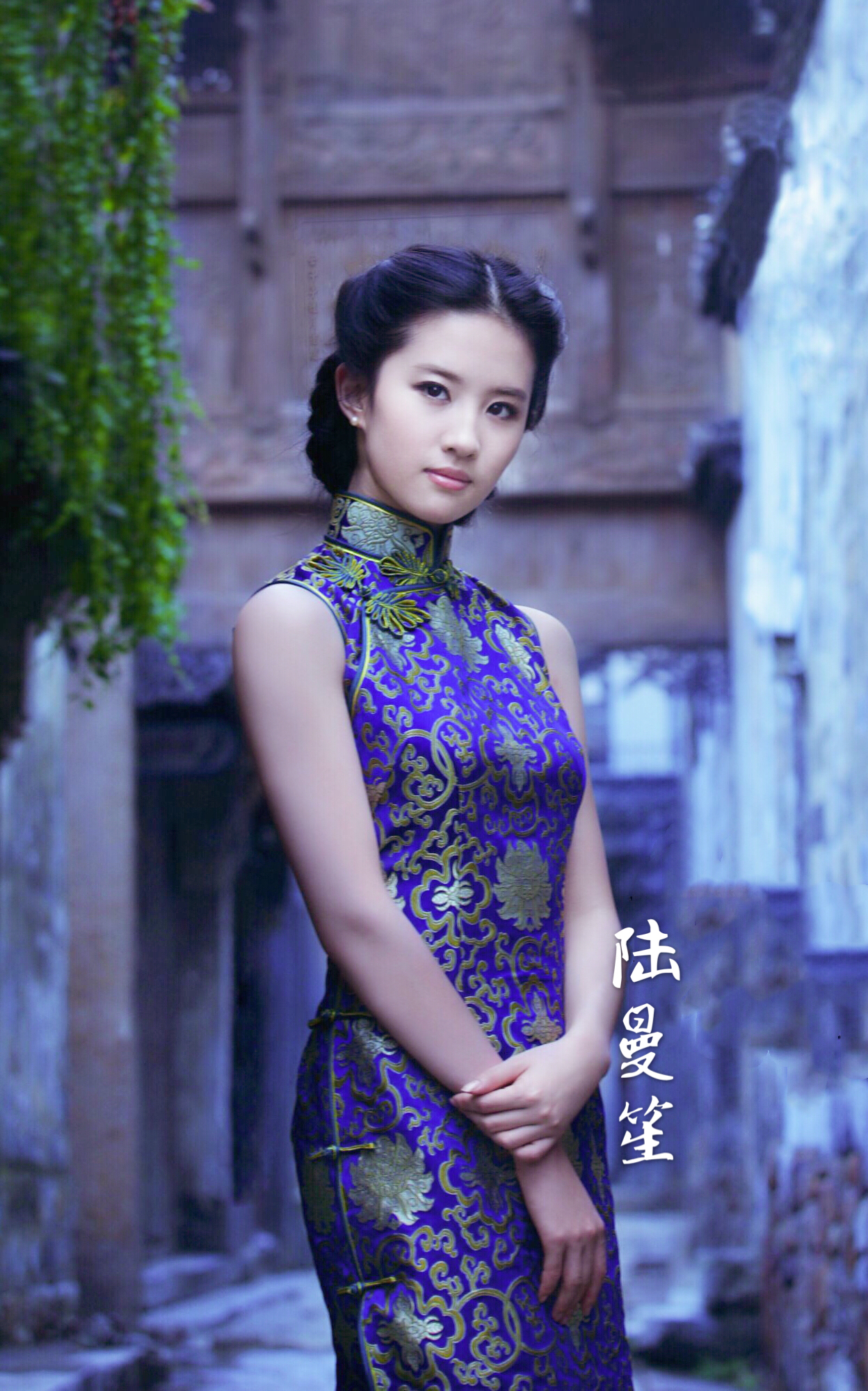 刘亦菲造型出自苏州吴中宣传片(旗袍篇) 她是有丁香一样的颜色,丁香一