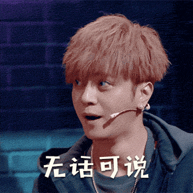 罗志祥 