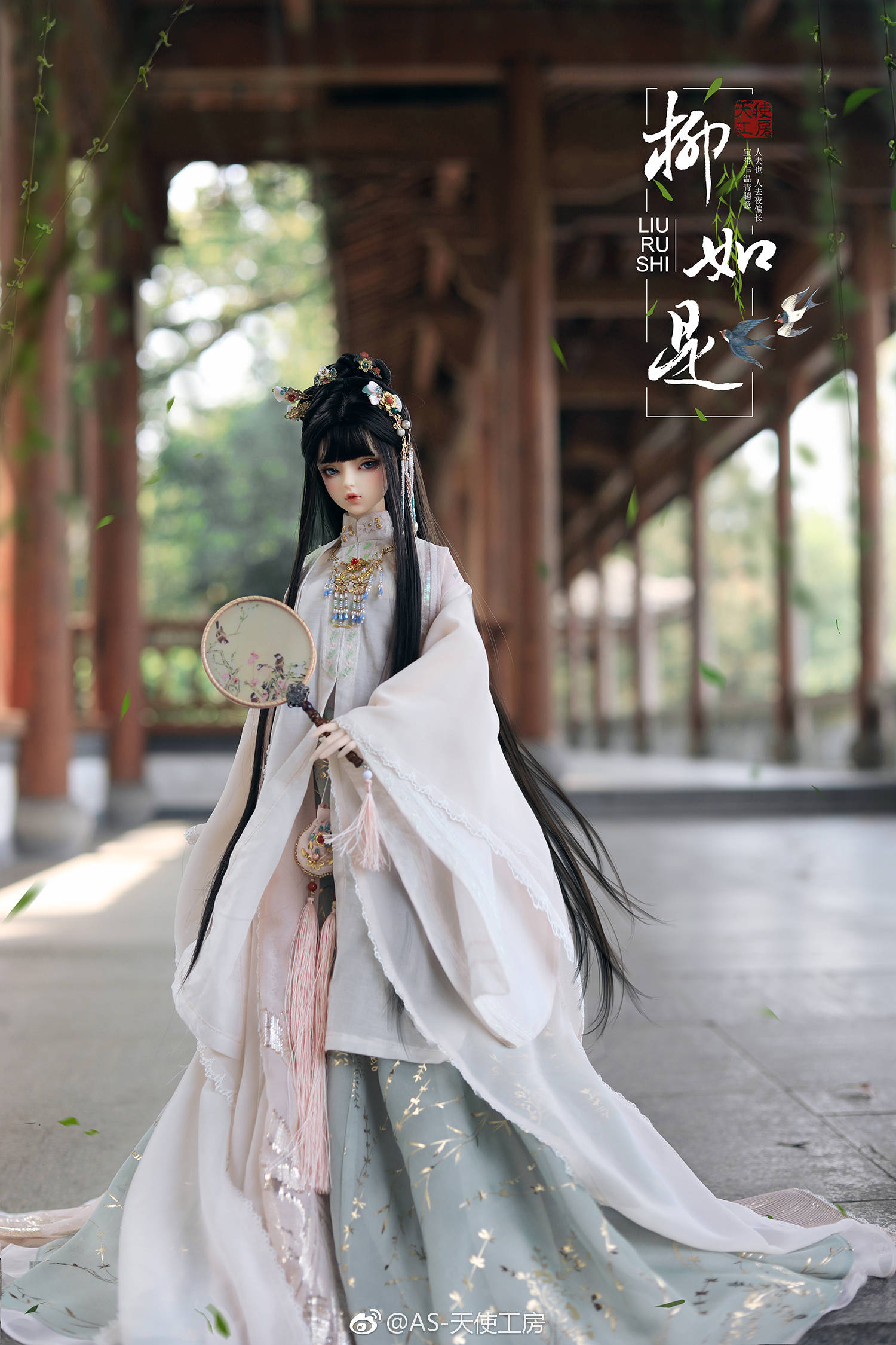 柳如是 古风美人 sd娃娃 bjd 玩具 人偶 壁纸 萌物 as