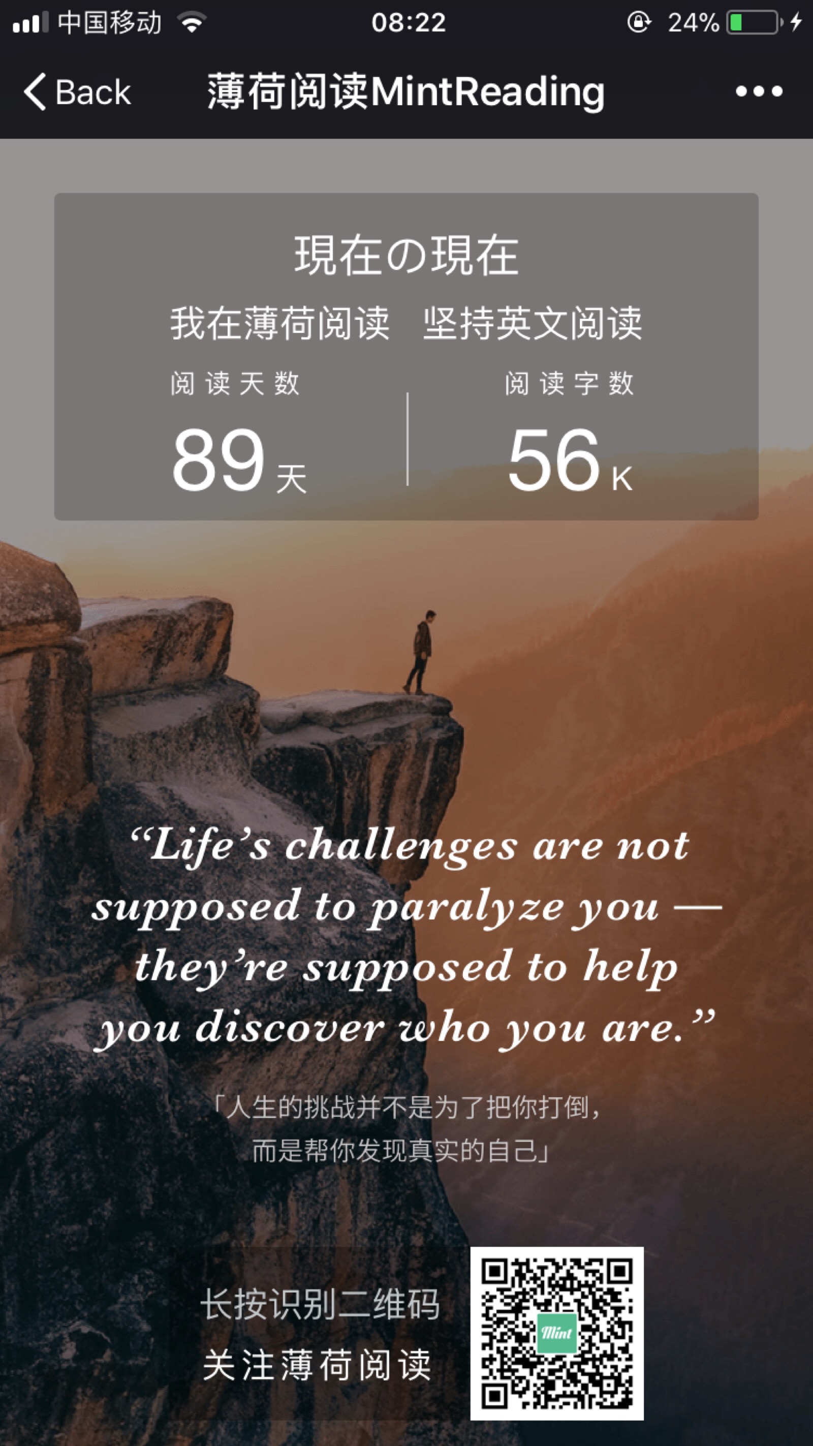 步骤阅读ps如何复制操作薄荷图片
