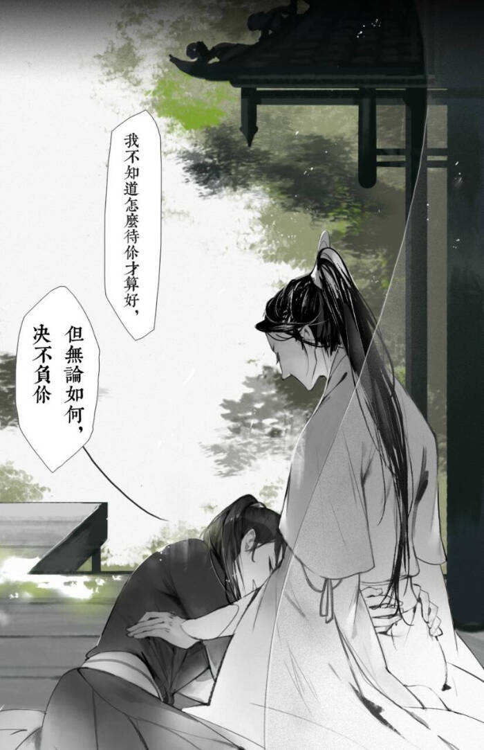 『六爻-严争鸣,程潜』