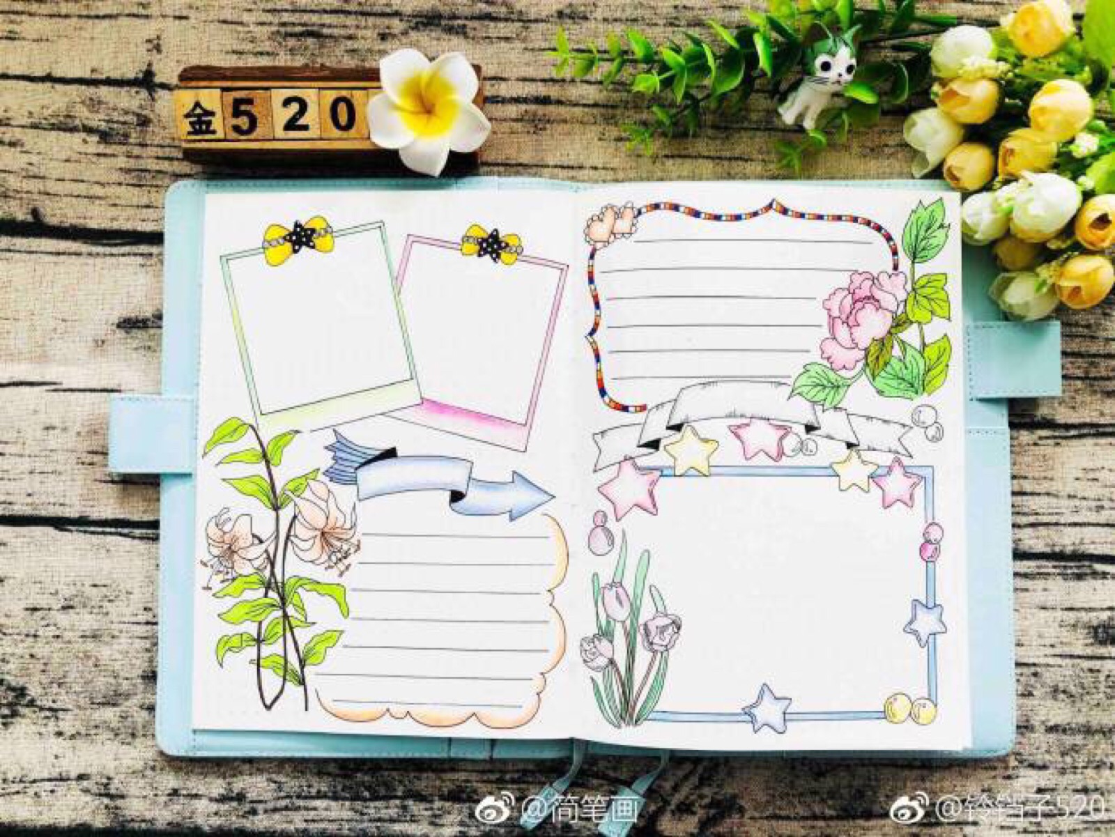 小清新花卉手帐排版,希望小伙伴儿们喜欢!()