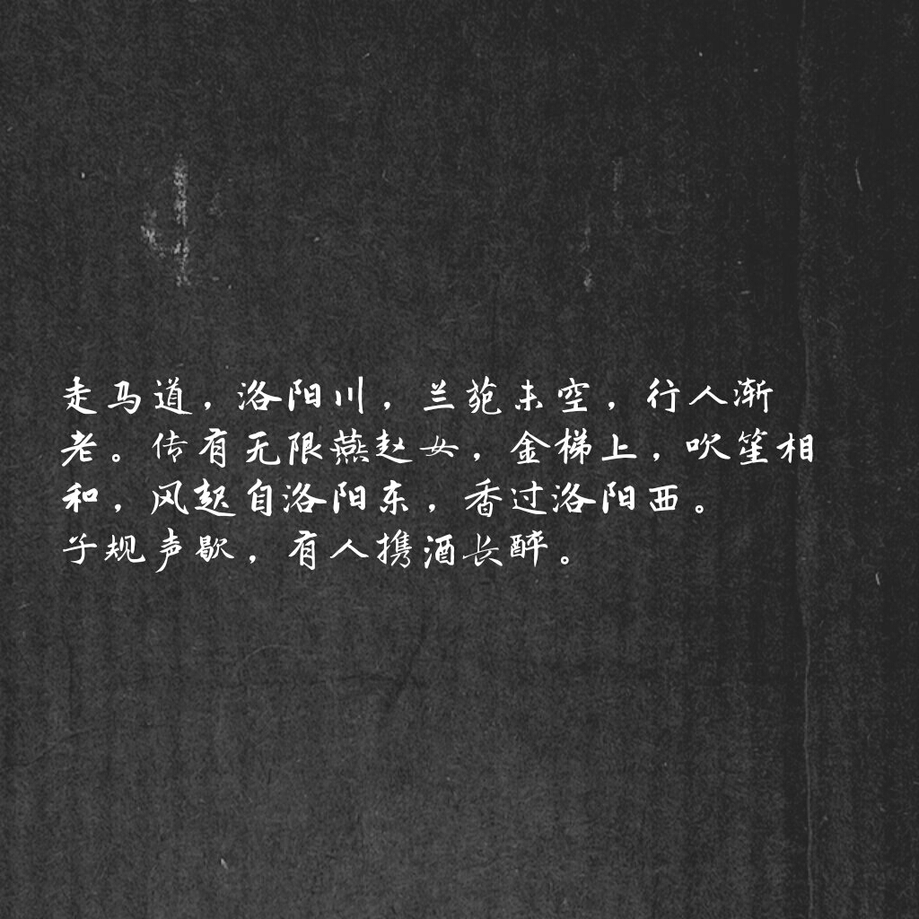 priest《天涯客》