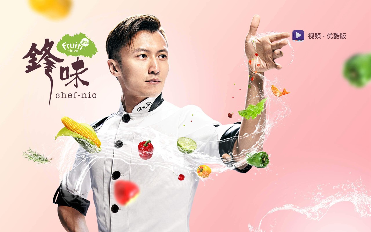 谢霆锋和他的美食与世界各地的美食好友切磋高手,上演一场环球厨艺大南安市洪濑镇厨师图片