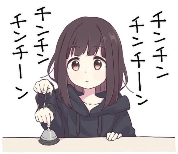 #menhera酱#图片萌表情网红表情可爱的抖森妹子包表情图片
