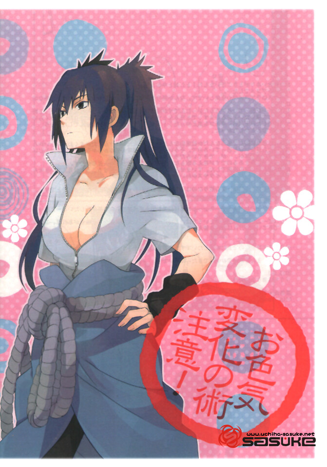 鼬佐/全彩R18不喜勿入漫画漫画的罗汉u图片