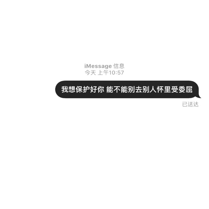 自做文字背景图/二传注明堆糖id节节败退