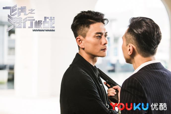 《飞虎之潜行极战》