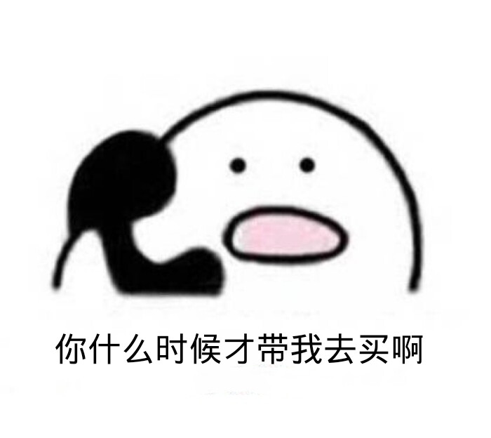 打电话表情v表情老婆号5月表情包18的晴图片