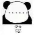 沙雕表情包