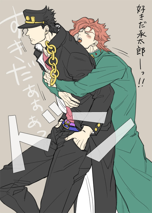 jojo的奇妙冒险    承太郎我男神~by罗雨时