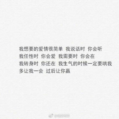 伤感文字图片 头像 手机壁纸 空间壁纸 锁屏壁纸 小清新图片 你喜欢过