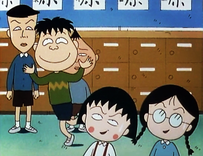 樱桃小丸子 常常惹人生气的人