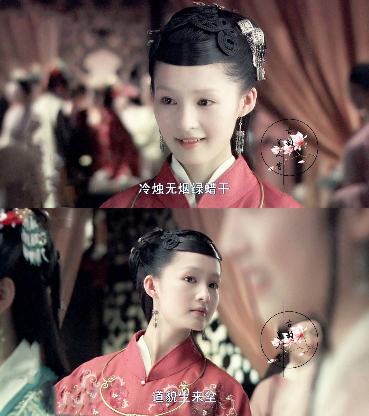 李沁 红楼梦