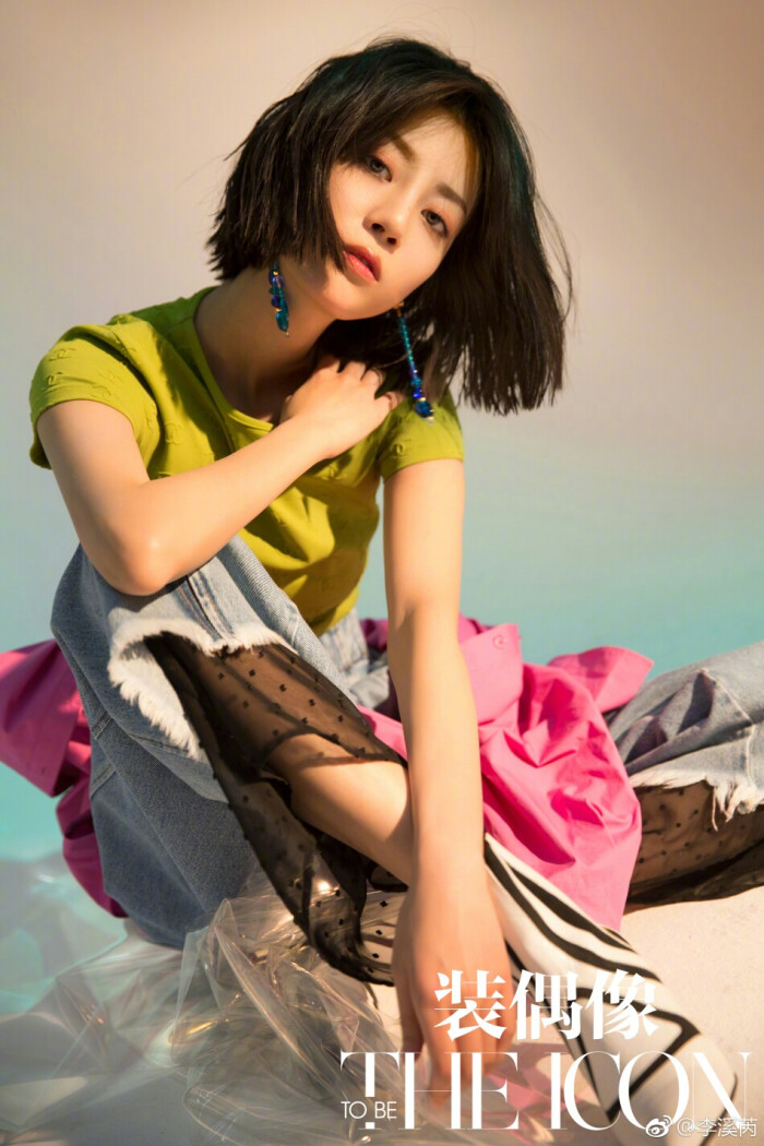 李溪芮