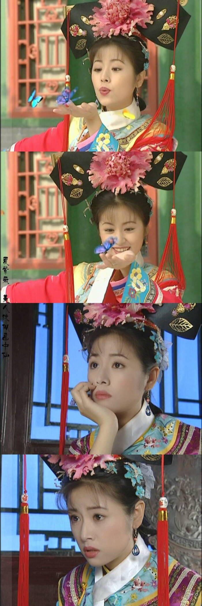 《还珠格格Ⅰ/Ⅱ》【夏紫薇】紫非嫣然乱蝉嘶,薇瞰梦中花飘香.