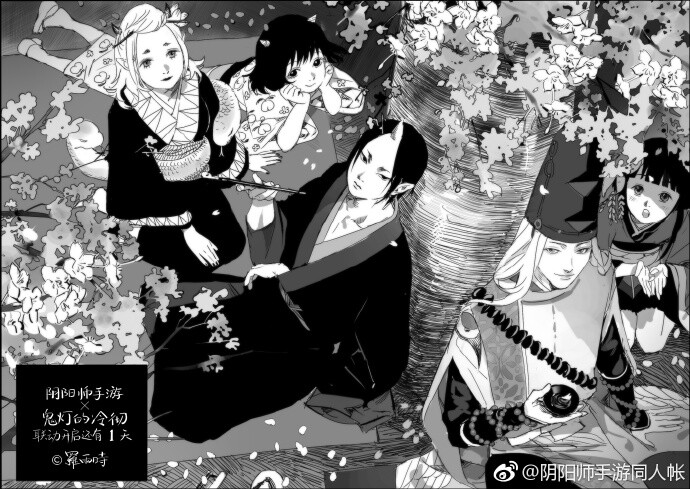 阴阳师手游# 《阴阳师》x《鬼灯的冷彻》联动明日开启!