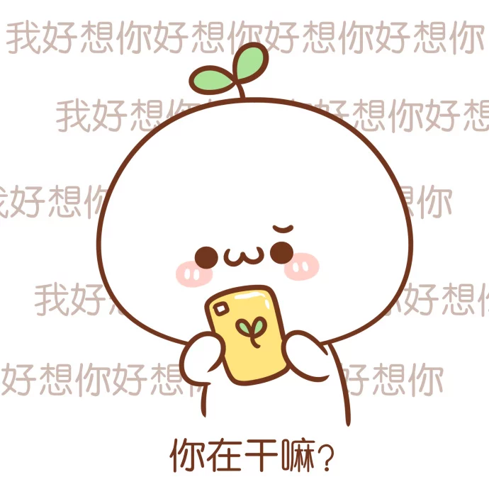 长颜草 