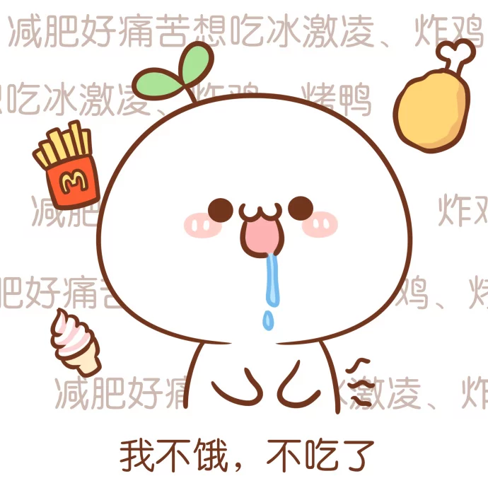 长颜草 