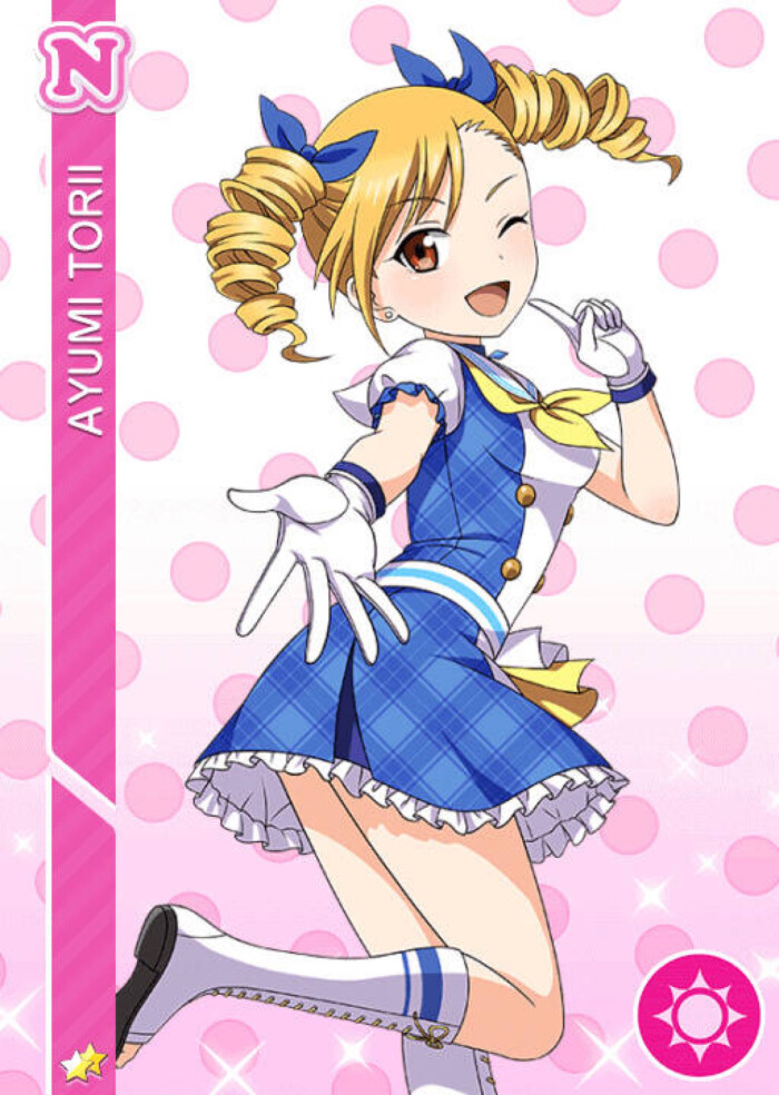 lovelive 鸟居步美