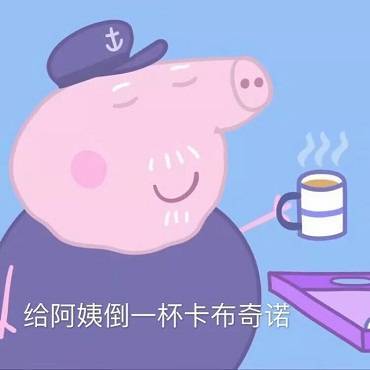 社会人表情包拿图点赞高糊表情包 喵咪 熊猫头 gif 金馆长 斗图 文字