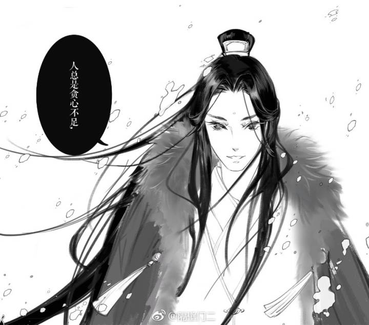 六爻(严争鸣)