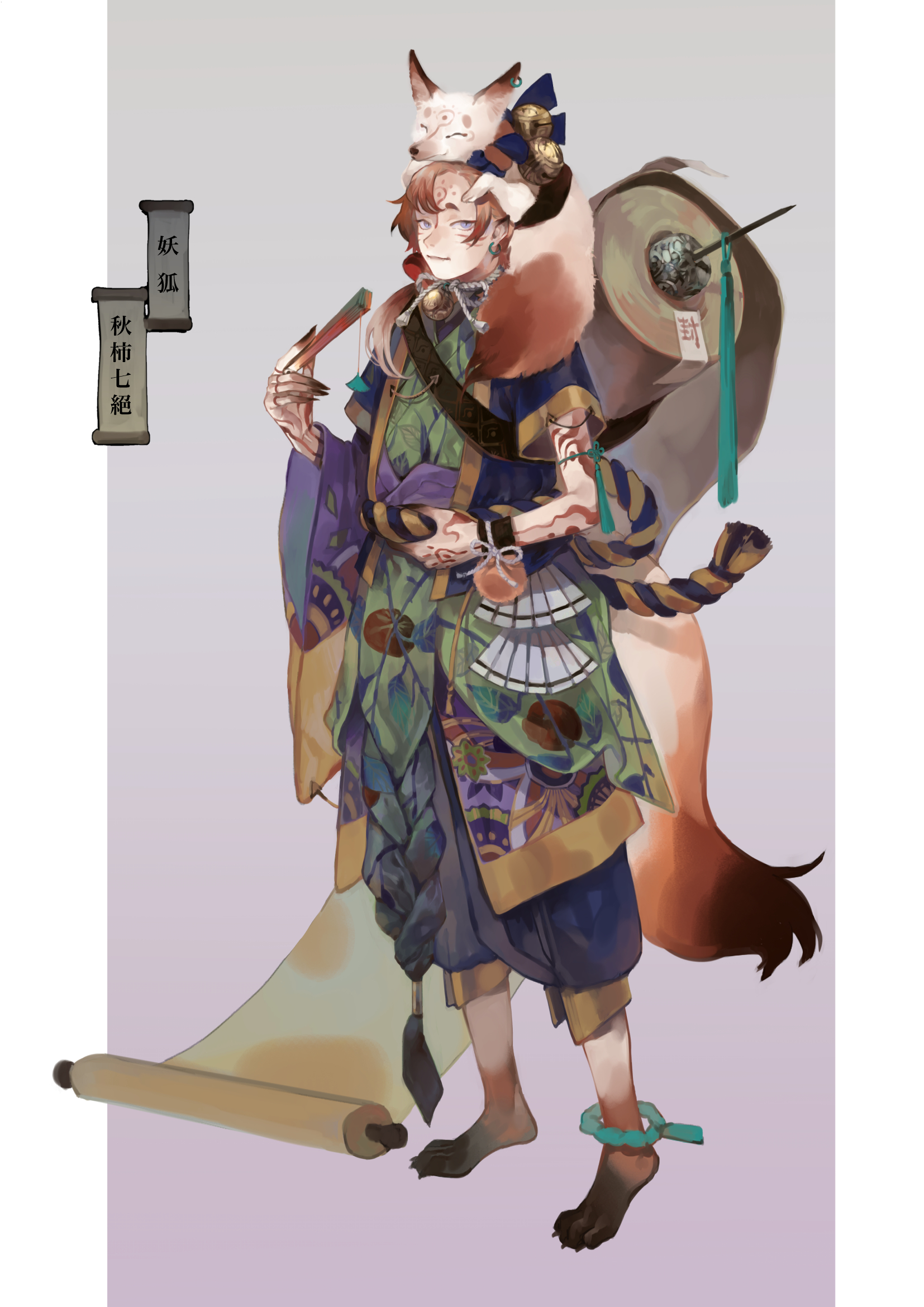 阴阳师式神皮肤设计 百绘罗衣 妖狐:秋柿七绝 绘师:アレ(pixiv id=