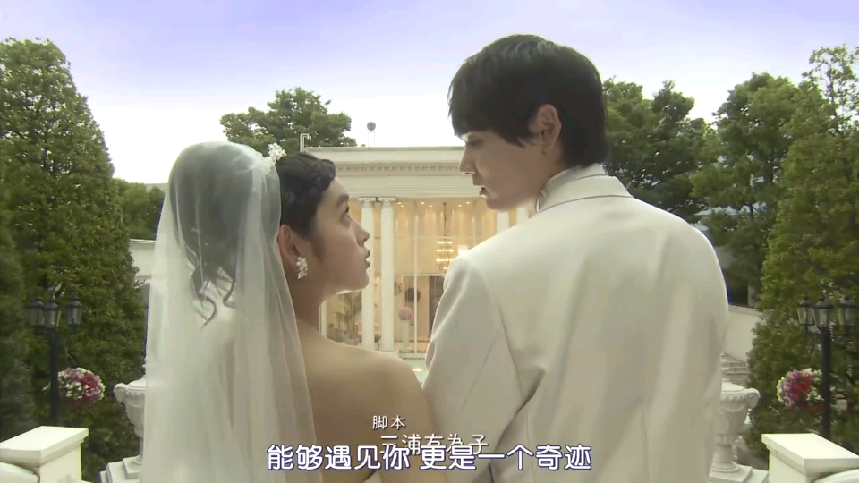一吻定情古川雄辉
