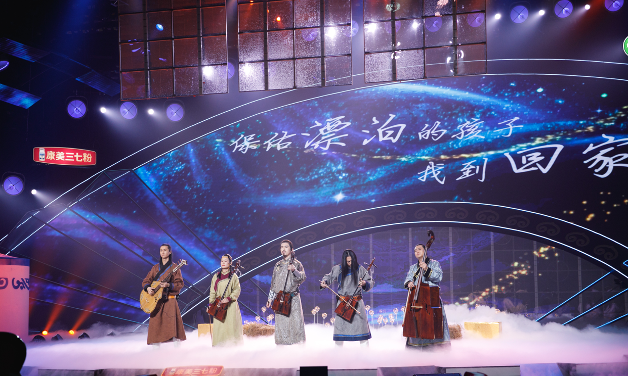 神骏乐团 马头琴 国乐大典 广东卫视