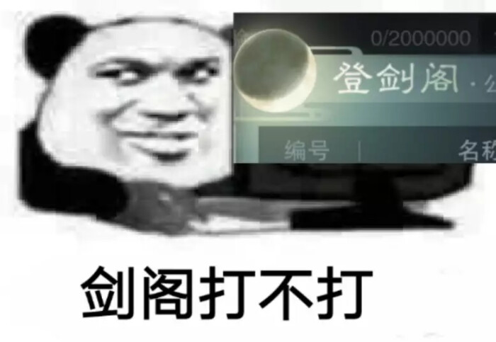 楚留香/表情包/手游.