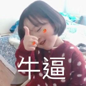 樱桃小丸子の表情搞笑表情人表情包漫画走火暴鸣影搞怪表情…图片