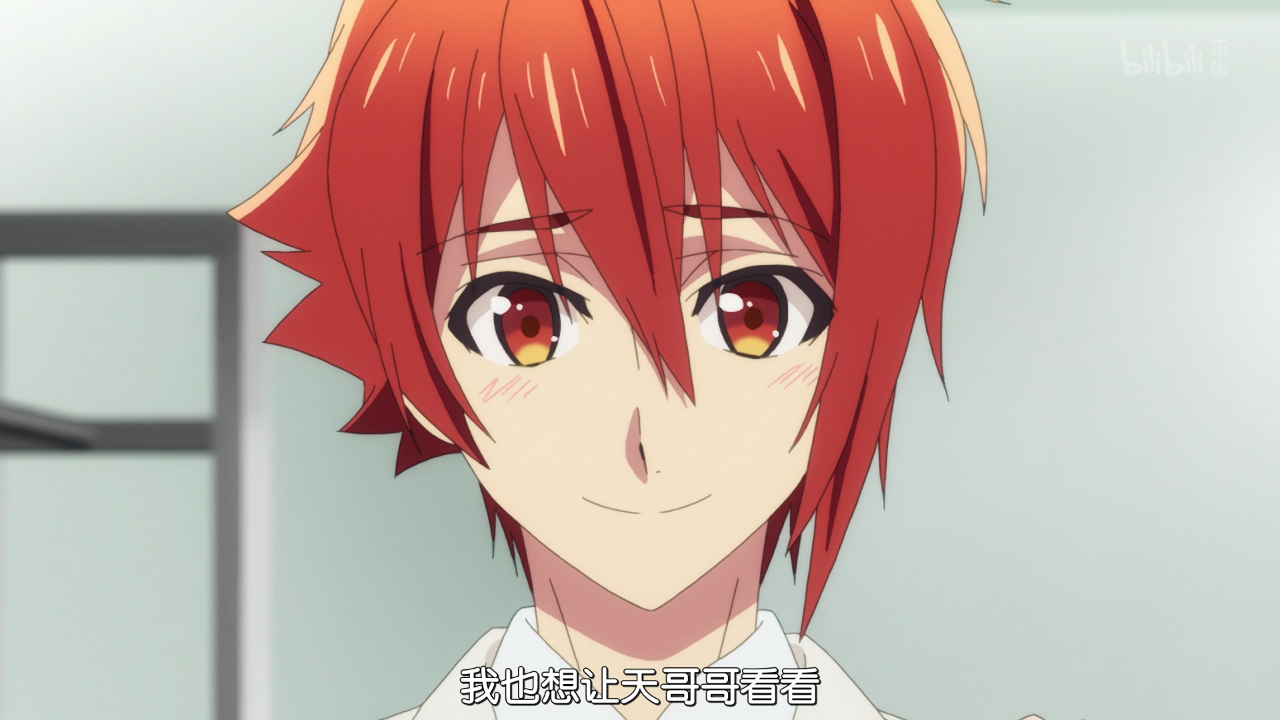 idolish7 七濑陆