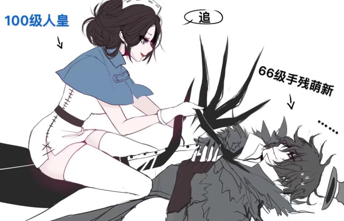 第五人格 表情包