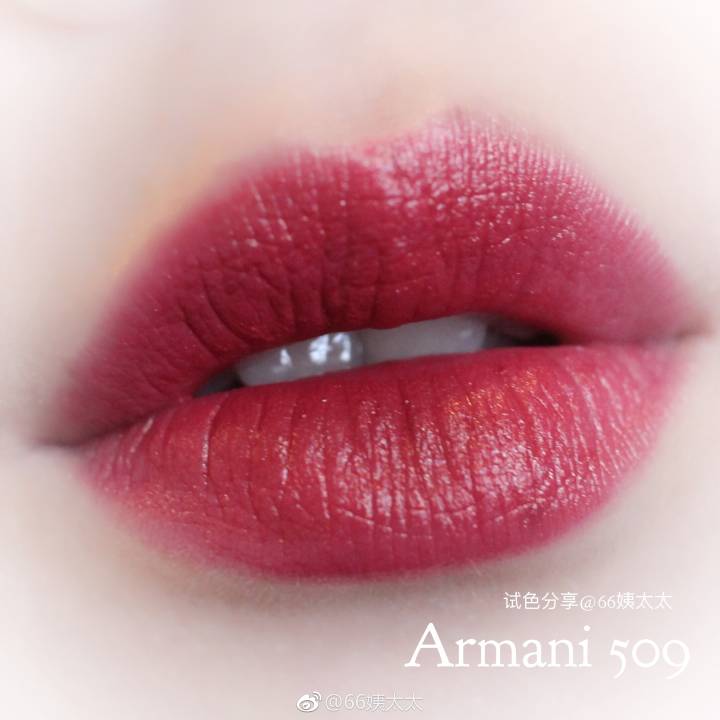 阿玛尼唇釉509图片