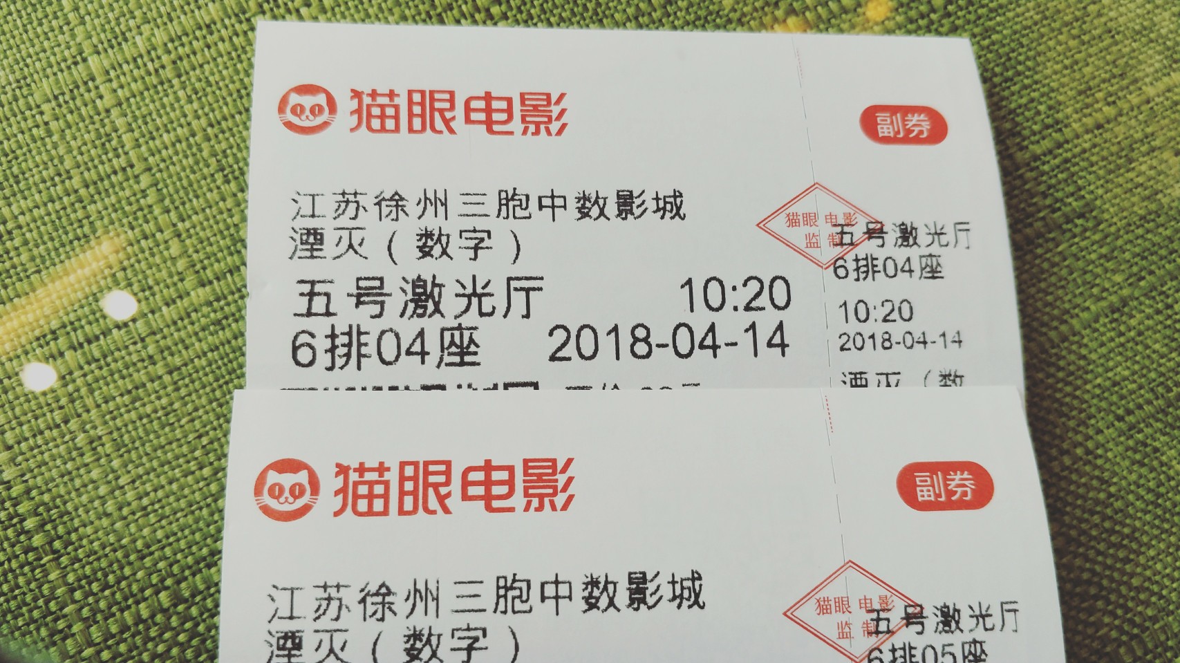 很期待这个电影啦