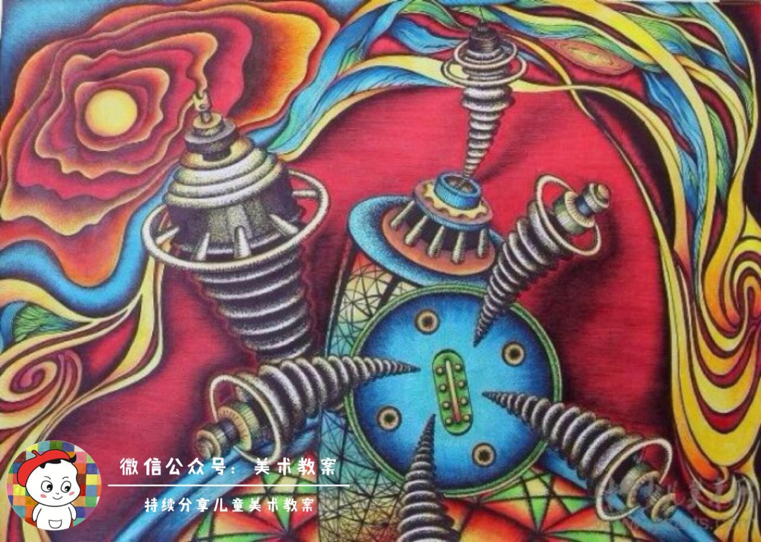 "科幻画"大全(一)——50幅
