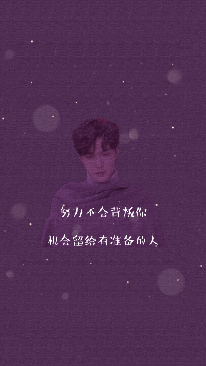 张艺兴壁纸 文字