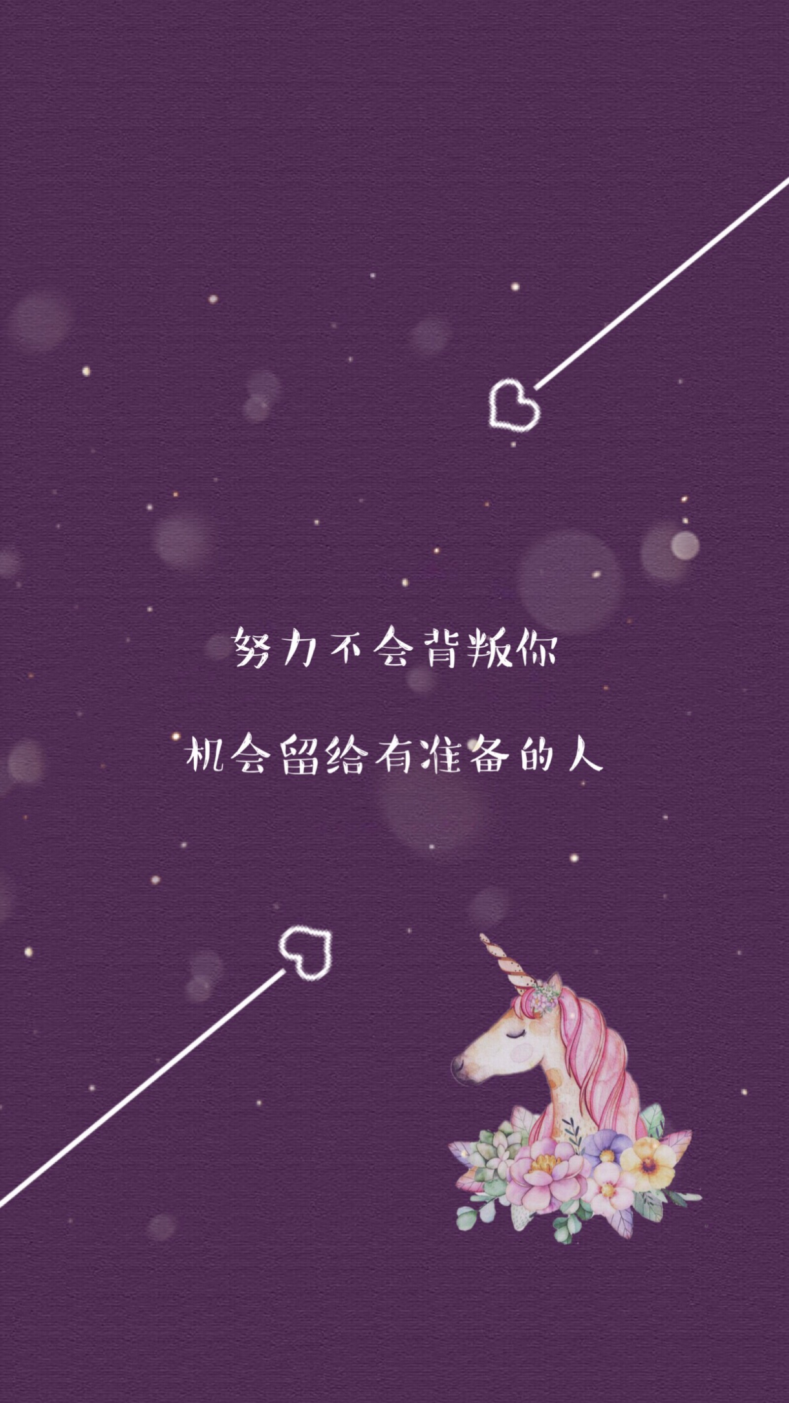 张艺兴壁纸 文字