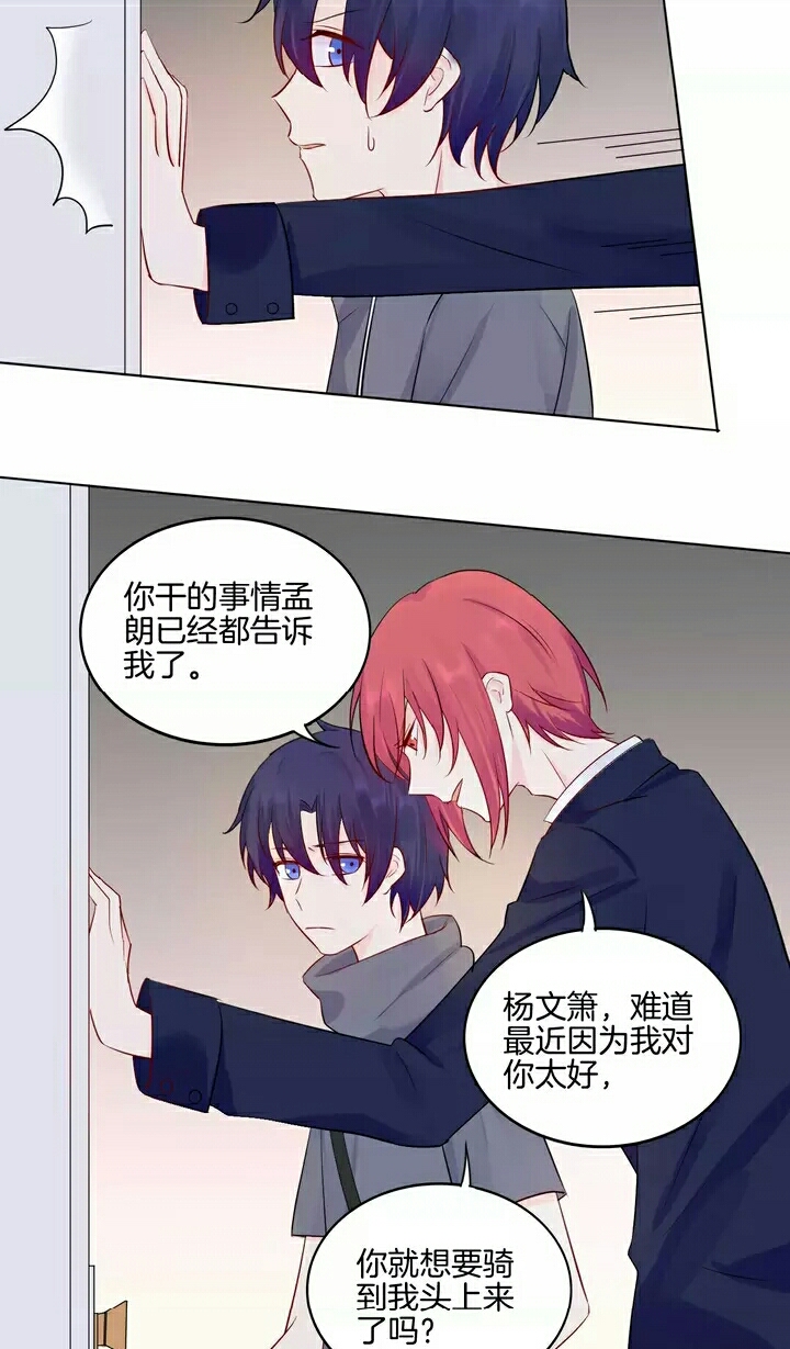 4月14日 23:25   关注  快看漫画 重生一梦 评论 收藏