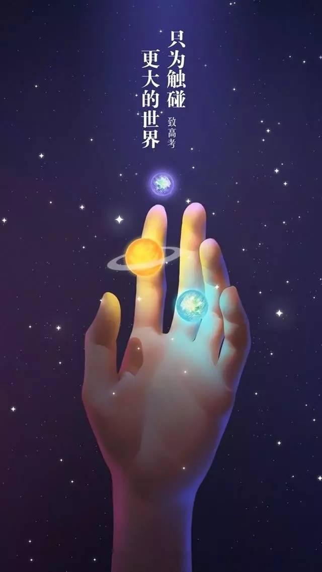 2019高考逆袭!